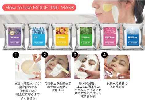 モデリングマスク　アイス　1000g