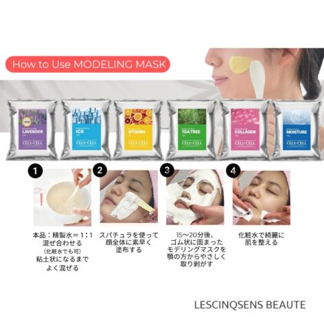 モデリングマスク　モイスチャー　1000g