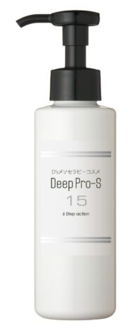 ディーププロエス15