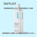 【アウトレット:使用期限2026.08.27迄】業務用ハイドラCモイスチャーローション 500ml