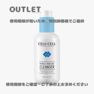 【アウトレット：使用期限2026.07.10迄】ハイドラCモイスチャークレンザー　150ml